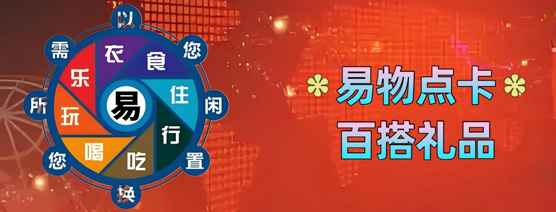 sj02